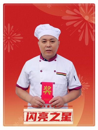 食堂小團(tuán)隊宣傳